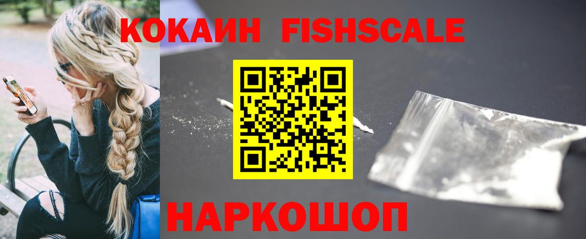Тельмана  Cocaine Columbia  Вход с VPN  COCAIN Эквадор 
