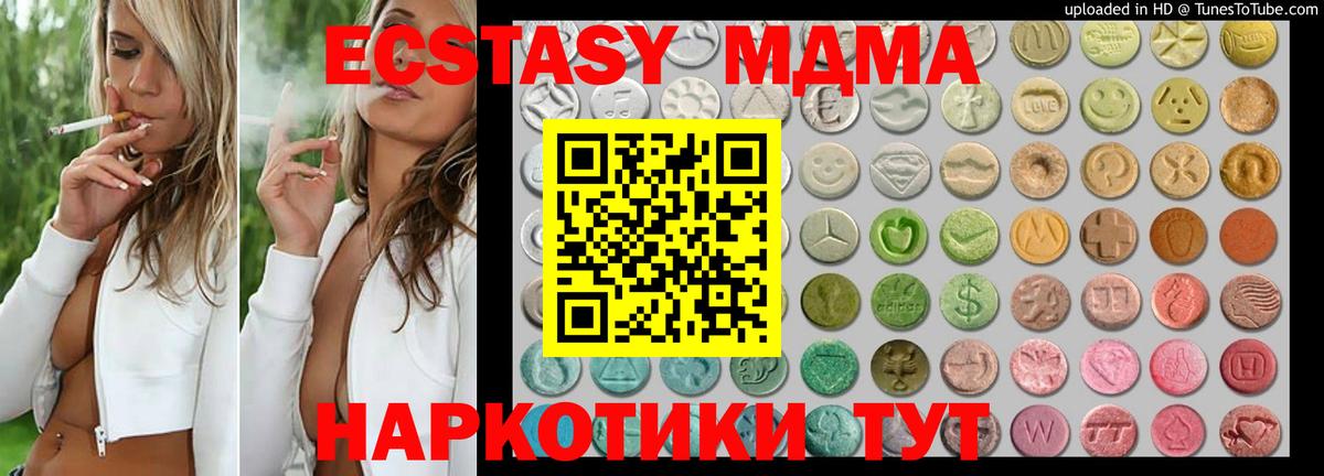 Экстази mix Тельмана