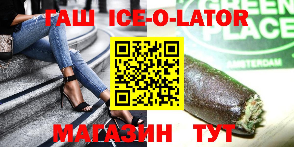 Гашиш гарик Тельмана