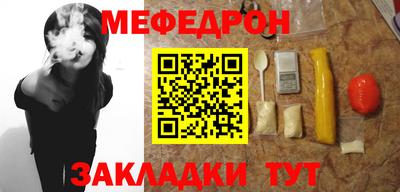2c-b Бугуруслан