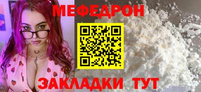 MESCALINE Будённовск