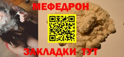 2c-b Бугуруслан