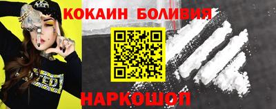 бошки Бузулук