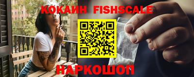 MESCALINE Будённовск