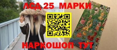 бошки Бузулук