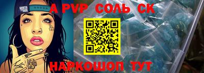 MESCALINE Будённовск