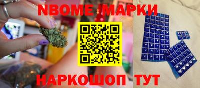 MESCALINE Будённовск