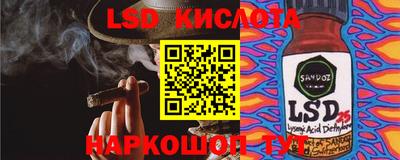 2c-b Бугуруслан