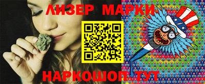 бошки Бузулук