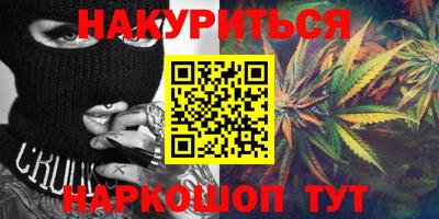 бошки Бузулук
