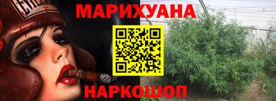 бошки Бузулук