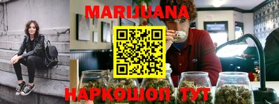 бошки Бузулук