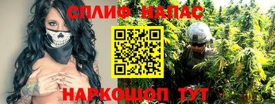 бошки Бузулук