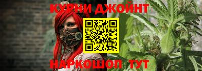бошки Бузулук