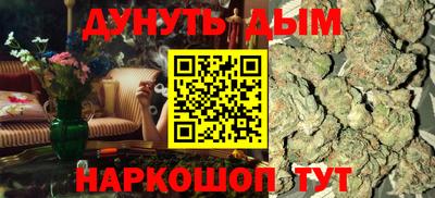 MESCALINE Будённовск