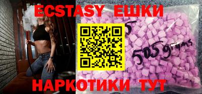 2c-b Бугуруслан