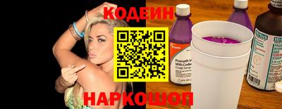 MESCALINE Будённовск