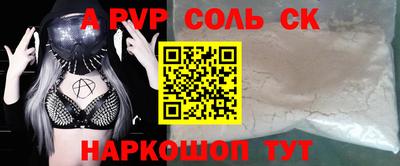 2c-b Бугуруслан
