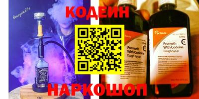 MESCALINE Будённовск