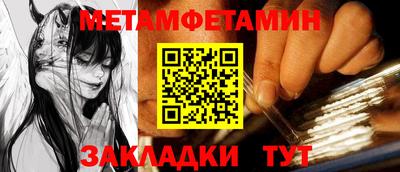 бошки Бузулук