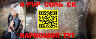 MESCALINE Будённовск