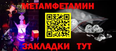 2c-b Бугуруслан