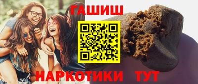 бошки Бузулук