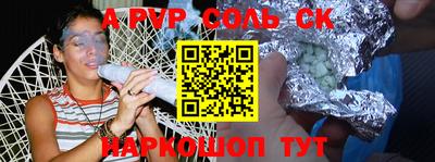MESCALINE Будённовск