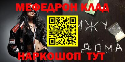 бошки Бузулук