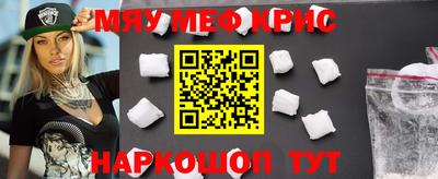MESCALINE Будённовск