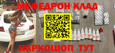 MESCALINE Будённовск