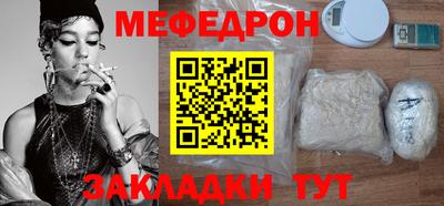 MESCALINE Будённовск