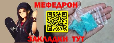 бошки Бузулук