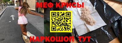 MESCALINE Будённовск