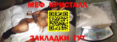 2c-b Бугуруслан