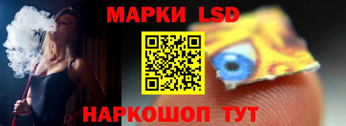 LSD-25 экстази ecstasy  ЛСД экстази ecstasy  Тельмана  Вход с VPN 
