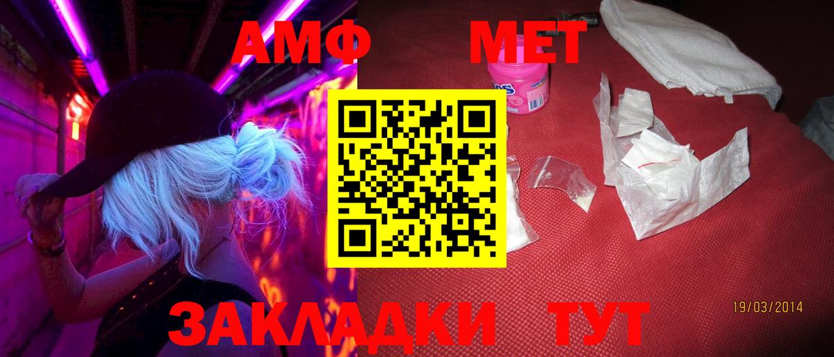 Первитин винт  Первитин винт  Тельмана  Вход с VPN 