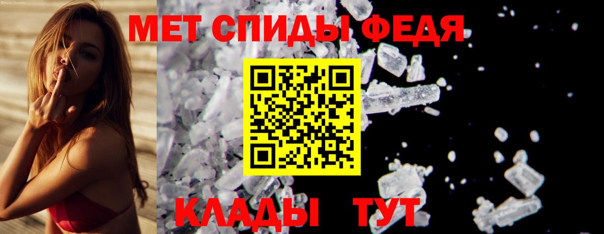 Первитин винт Тельмана