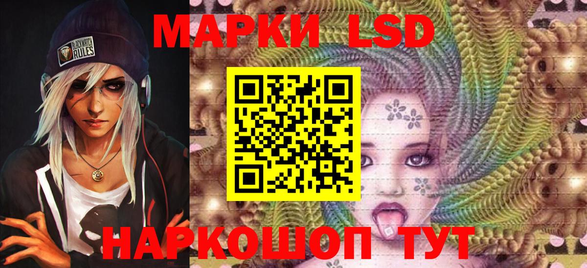 Тельмана  Марки N-bome 1,8мг  Марки 25I-NBOMe  Вход с VPN 