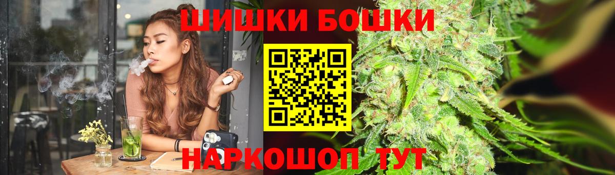Каннабис AK-47 Тельмана