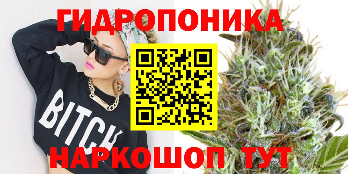 МАРИХУАНА MAZAR  Конопля VHQ  Тельмана  Конопля OG Kush  Вход с VPN  Марихуана THC 21% 